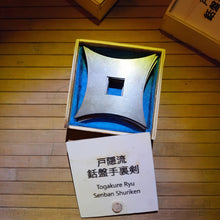 Načíst obrázek do prohlížeče Galerie, 戸隠流 旋風手裏剣 - Togakure Ryu Senban Shuriken - box 10 kusů
